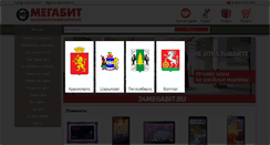 Desktop Screenshot of 24megabit.ru